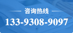 133-3811-3717
